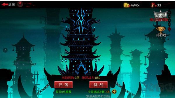 火柴人聯(lián)盟2抖音版