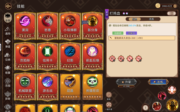 迷途之光華為版