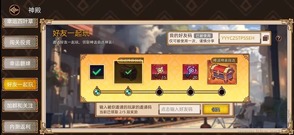 迷途之光華為版