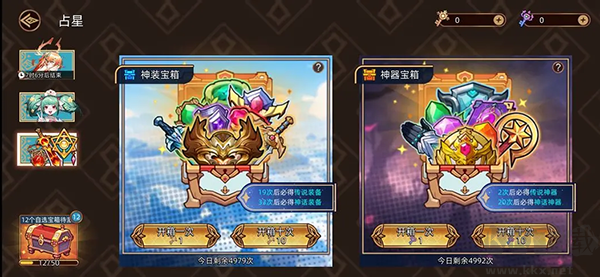 迷途之光華為版