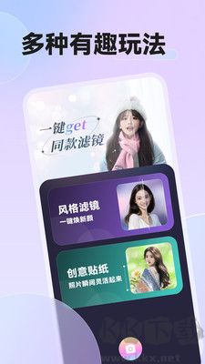 必拍相機免費版