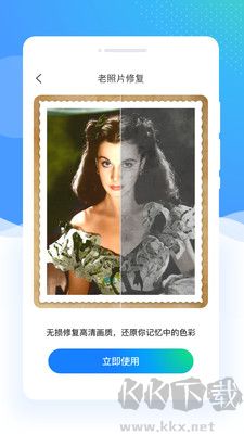 繪素相機高級版