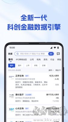 烯牛數(shù)據(jù)最新版