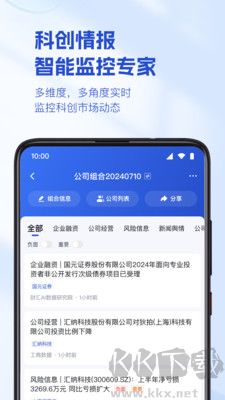烯牛數(shù)據(jù)最新版版