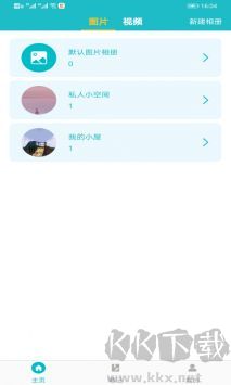 文件管理加密鎖正版