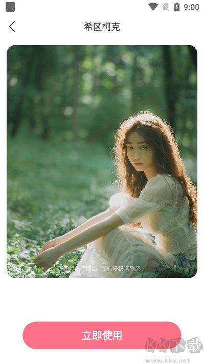 奶糖相機(jī)安卓版