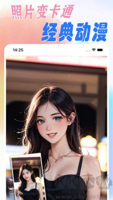 漫改相機(jī)官方版