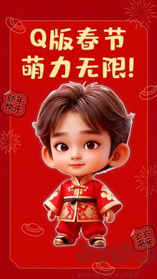 漫改相機(jī)官方版