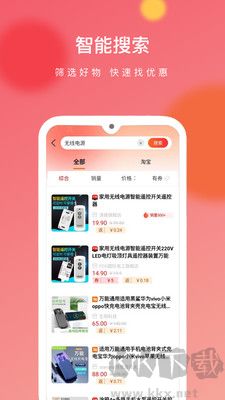 獵豆優(yōu)選最新版