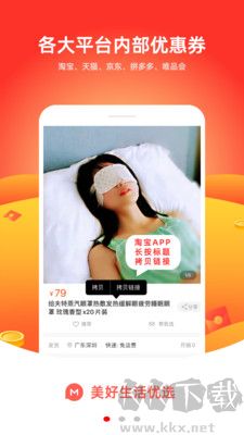 美好生活優(yōu)選優(yōu)化版