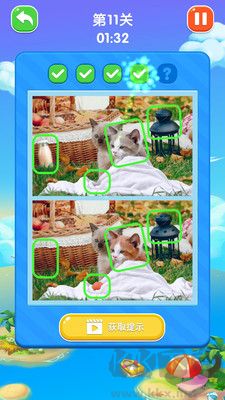 快樂(lè)找不同手機(jī)版