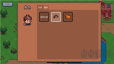 陽光之地漢化版