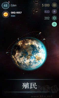 冥王星游戲正版