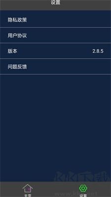 幻影剪輯最新版