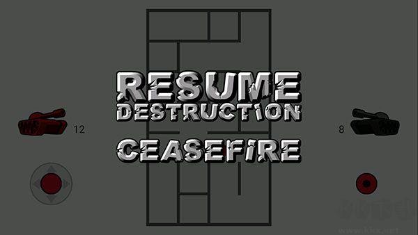 坦克動蕩游戲(TankTrouble)