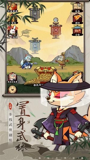 調(diào)皮小動物官網(wǎng)版