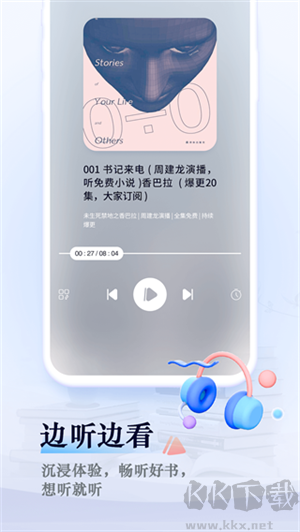 筆趣閣(可換源版)