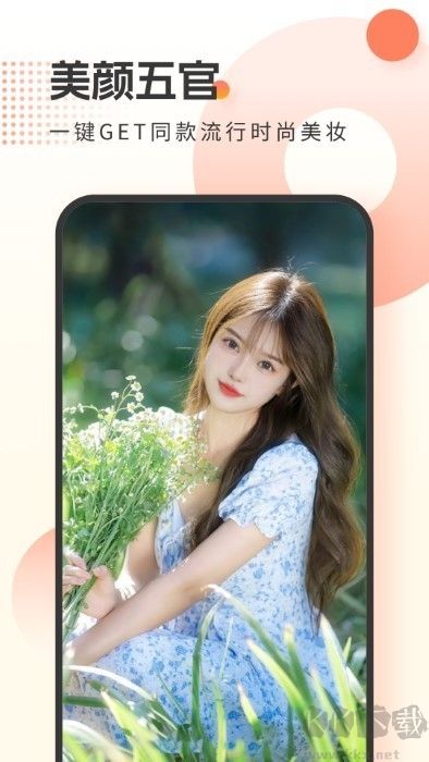 霜月相機(jī)高清版