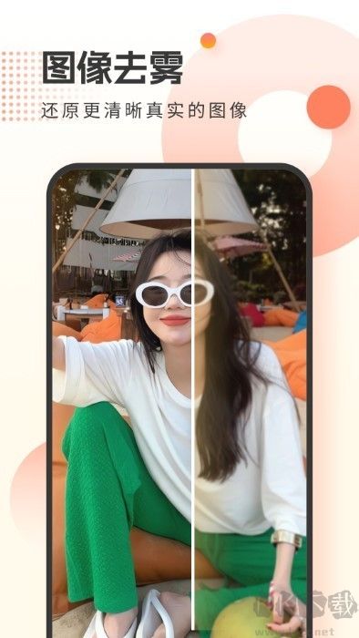 霜月相機(jī)高清版