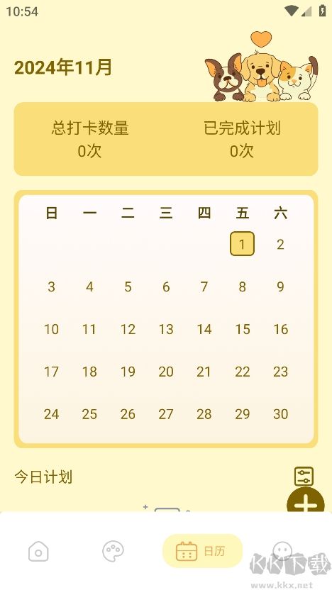 壁紙鴨app最新版
