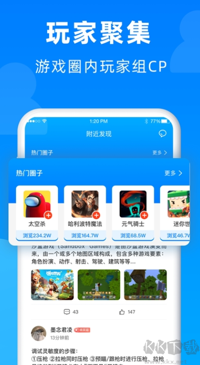 小魚暢玩游戲盒子無(wú)廣告版