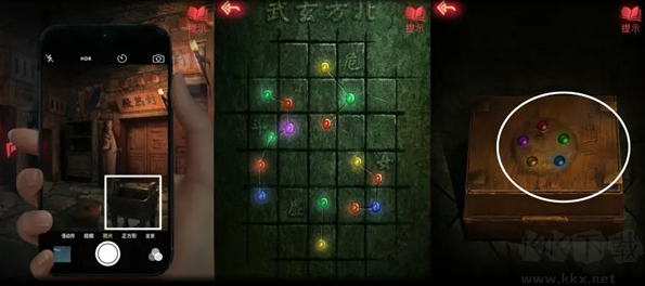 游戲攻略截圖15