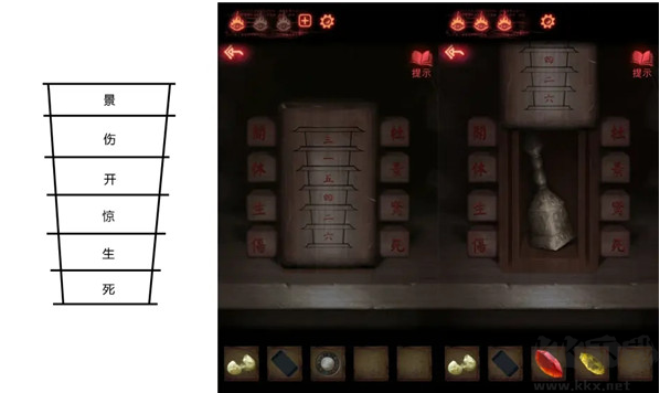 紙嫁衣2奘鈴村免Steam中文電腦版