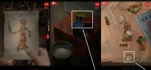 游戲攻略截圖10