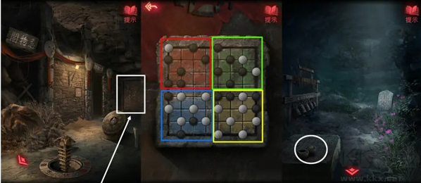 游戲攻略截圖9