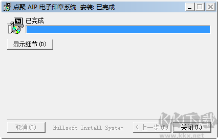 aip文件閱讀器截圖