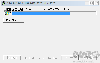 aip文件閱讀器截圖