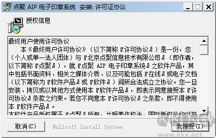 aip文件閱讀器截圖