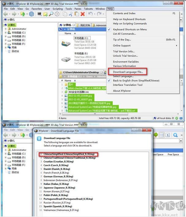 XYplorer_free去廣告版