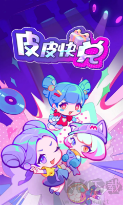 皮皮快兌app標(biāo)準(zhǔn)版