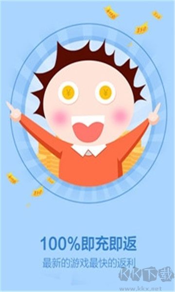 新快游戲app無廣告版