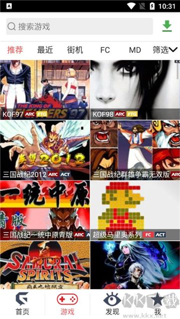 游聚平臺(tái)無(wú)廣告版