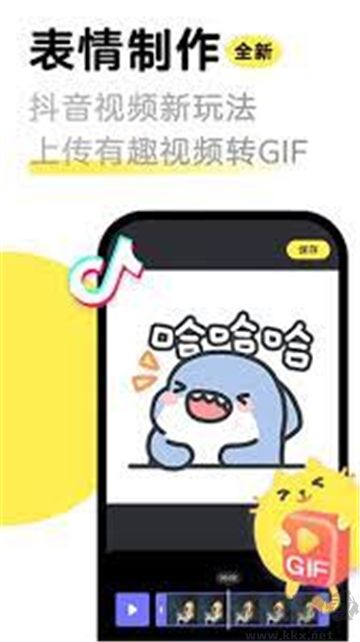 見萌輸入法app無廣告版