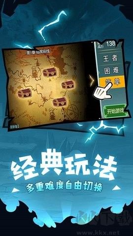 惡魔地下城割草最新版