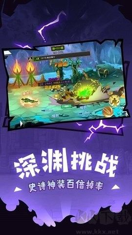 惡魔地下城割草最新版