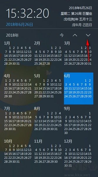 優(yōu)效日歷截圖