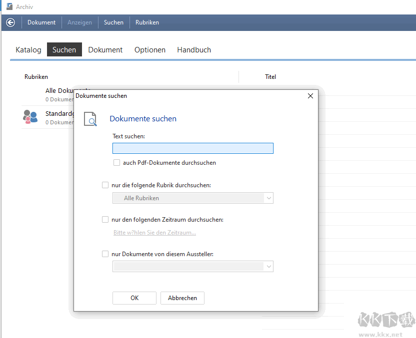 SoftwareNetz Document Archive(文檔管理軟件)