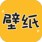 元壁紙正式版 v1.9.3