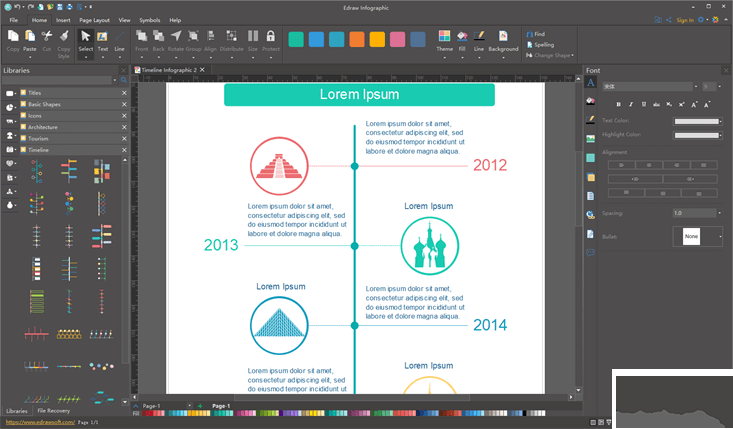 Edraw Infographic(圖文設(shè)計軟件)