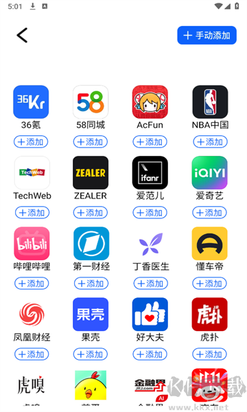 KS瀏覽器app標準版