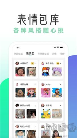 薄荷壁紙軟件手機版