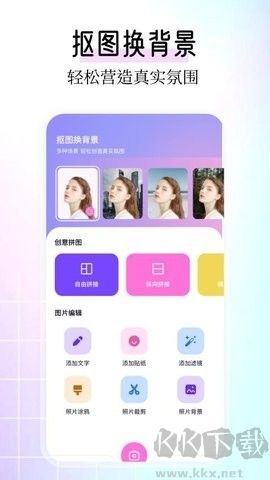 deepnude(照片編輯軟件)