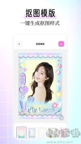 deepnude(照片編輯軟件)