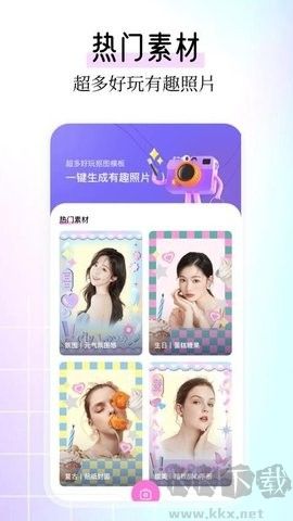 deepnude(照片編輯軟件)