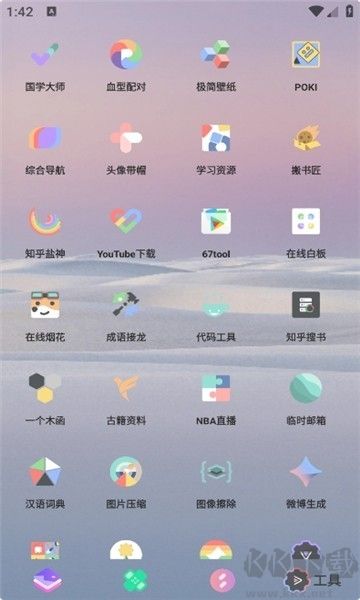 輕簡商店高級(jí)版