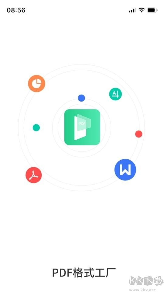 PDF格式工廠最新版